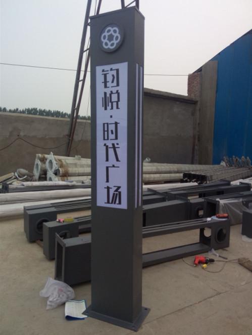 禹州鈞悅時(shí)代廣場燈具